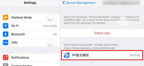  Application Trus PangU PP 5